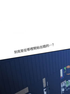 醫美奇雞 48-49話_48_22