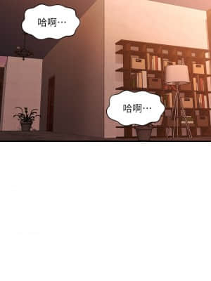 醫美奇雞 48-49話_49_23