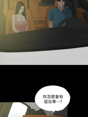 與岳母同屋 58-59話_58_02