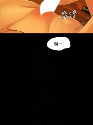 與岳母同屋 58-59話_59_03