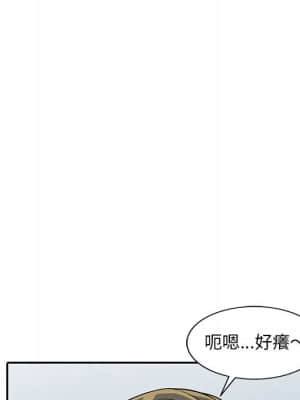 樓下房客不安分 1-9話_09_098