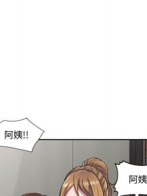 樓下房客不安分 1-9話_01_123