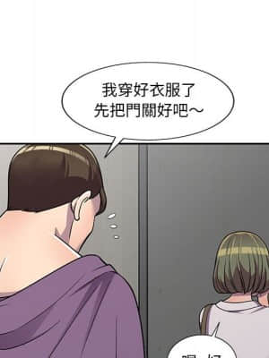 樓下房客不安分 1-9話_07_122