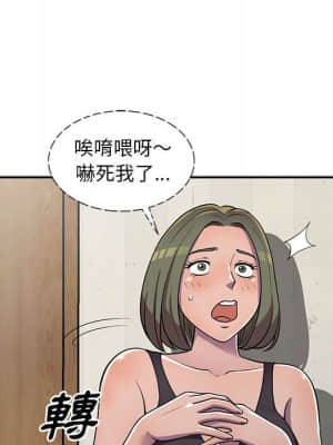 樓下房客不安分 1-9話_06_015