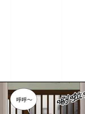 樓下房客不安分 1-9話_01_030