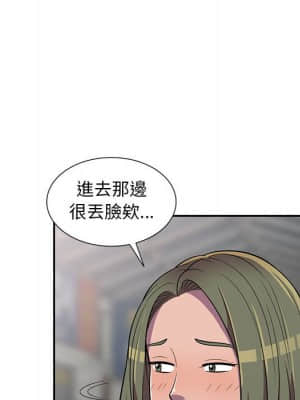 樓下房客不安分 1-9話_07_102