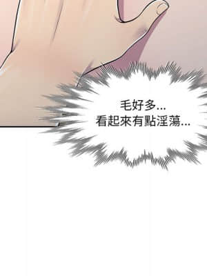 樓下房客不安分 1-9話_02_042