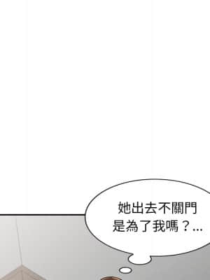 樓下房客不安分 1-9話_01_047