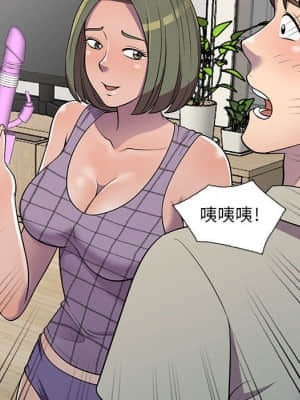 樓下房客不安分 1-9話_09_076