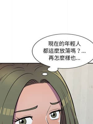 樓下房客不安分 1-9話_06_019