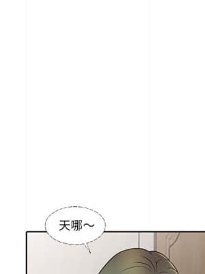 樓下房客不安分 1-9話_06_037