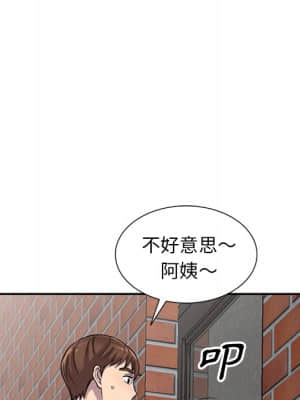 樓下房客不安分 1-9話_01_041