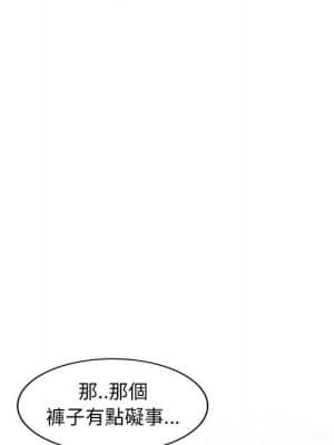 樓下房客不安分 1-9話_09_109