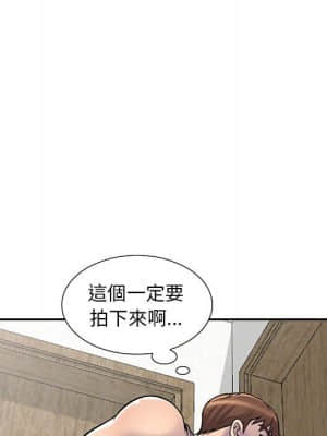 樓下房客不安分 1-9話_04_078