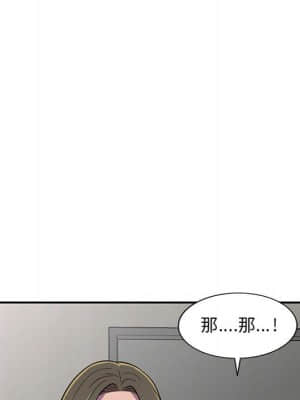 樓下房客不安分 1-9話_08_028