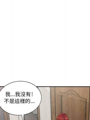 樓下房客不安分 1-9話_05_021