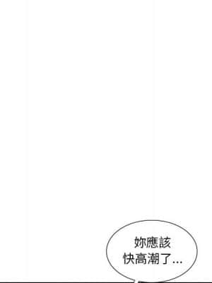 樓下房客不安分 1-9話_03_136