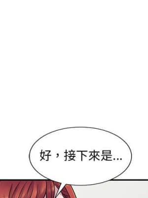 樓下房客不安分 1-9話_04_000