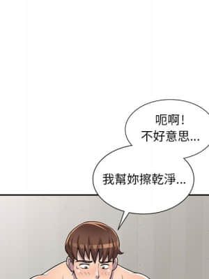 樓下房客不安分 1-9話_06_067