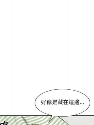 樓下房客不安分 1-9話_07_036