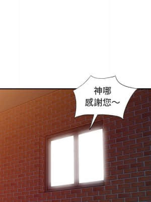 樓下房客不安分 1-9話_06_098