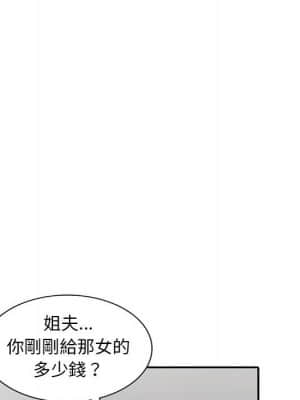 樓下房客不安分 1-9話_08_018