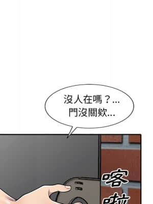 樓下房客不安分 1-9話_01_043