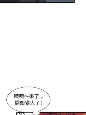 樓下房客不安分 1-9話_05_050