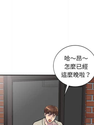 樓下房客不安分 1-9話_01_037