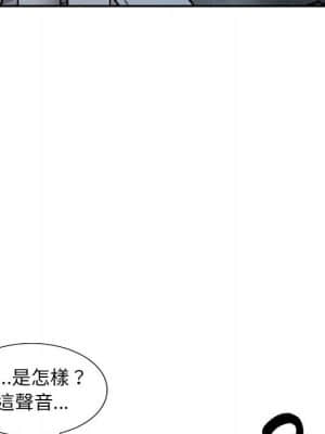 樓下房客不安分 1-9話_05_125