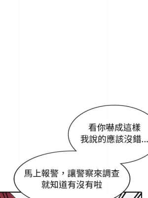 樓下房客不安分 1-9話_05_023