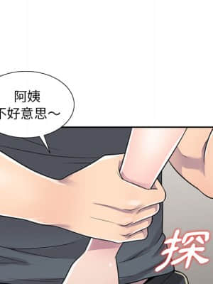 樓下房客不安分 1-9話_01_126