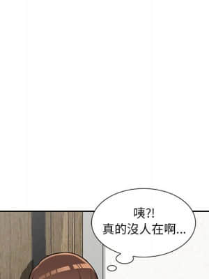 樓下房客不安分 1-9話_08_130