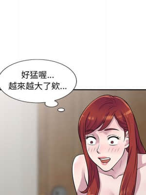 樓下房客不安分 1-9話_05_058