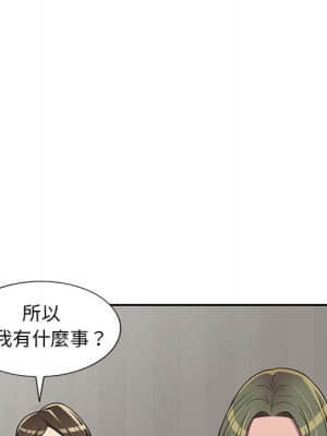 樓下房客不安分 1-9話_07_124