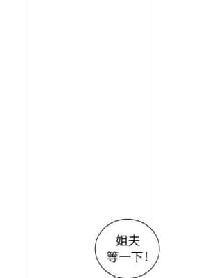 樓下房客不安分 1-9話_08_010