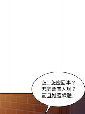 樓下房客不安分 1-9話_03_026