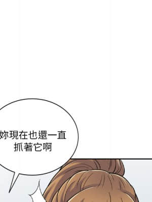 樓下房客不安分 1-9話_01_137