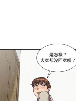 樓下房客不安分 1-9話_09_019