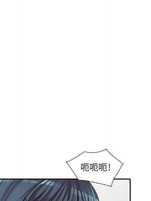 樓下房客不安分 1-9話_03_134