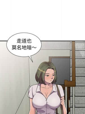 樓下房客不安分 1-9話_07_104