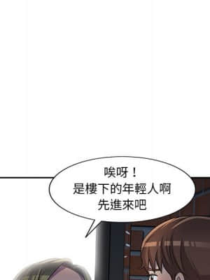 樓下房客不安分 1-9話_09_055