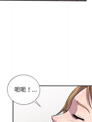 樓下房客不安分 1-9話_01_068