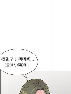 樓下房客不安分 1-9話_07_038