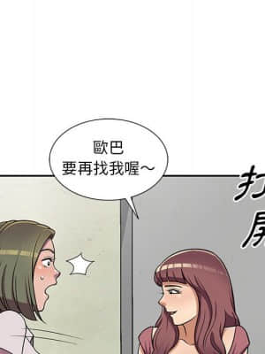 樓下房客不安分 1-9話_07_108