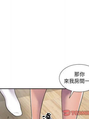 樓下房客不安分 1-9話_09_073