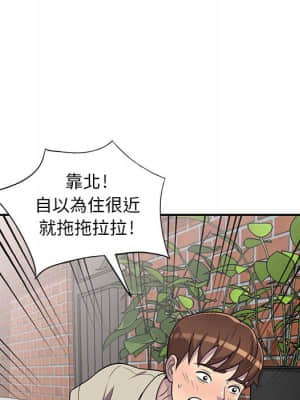 樓下房客不安分 1-9話_06_105