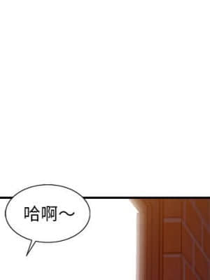 樓下房客不安分 1-9話_06_000