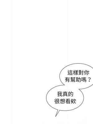 樓下房客不安分 1-9話_05_044