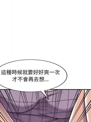 樓下房客不安分 1-9話_09_039